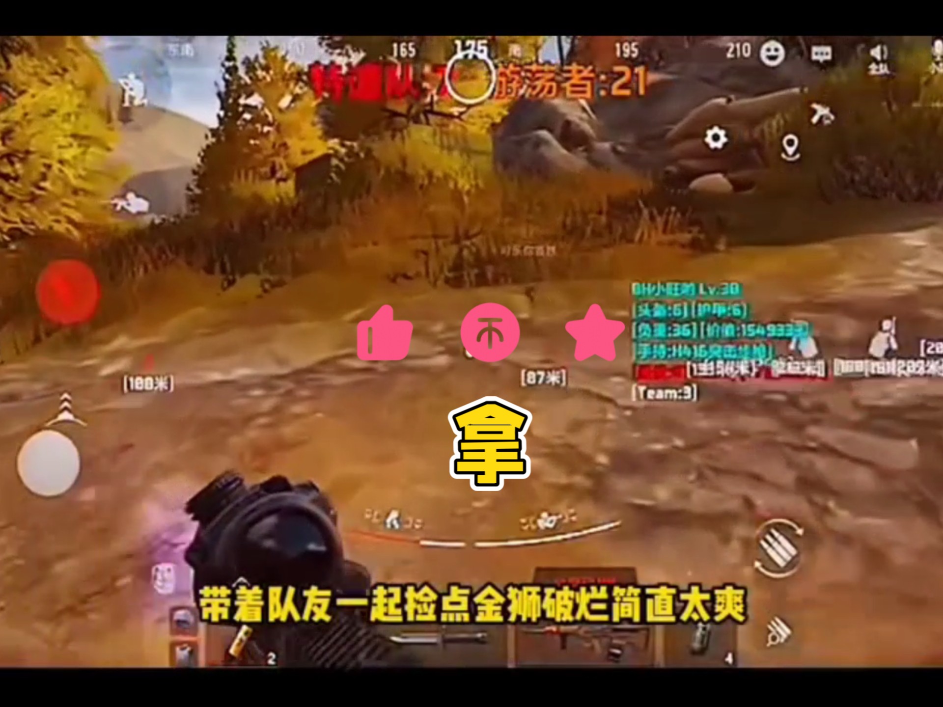 拟器民间版手术医生模