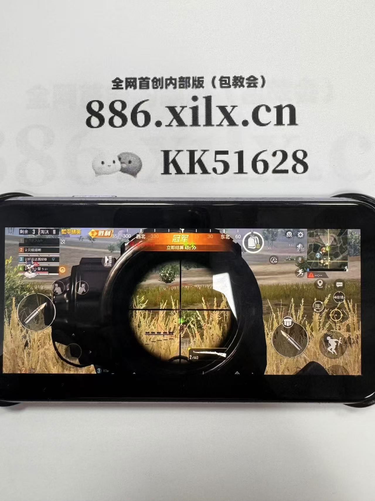 有间小馆最新版